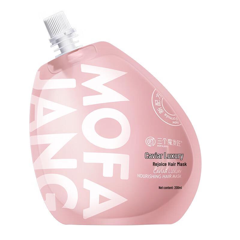 Three Hair Wizards Caviar Repair & Nourish Hair Mask, 3 X 200ml