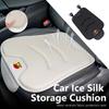 Ice Silk Car Seat Cover Ultrathin Cushion Rear Seat Protect Pad For Abarth FIAT 500 Ducato Stilo Palio UNO Astra Bravo Tipo