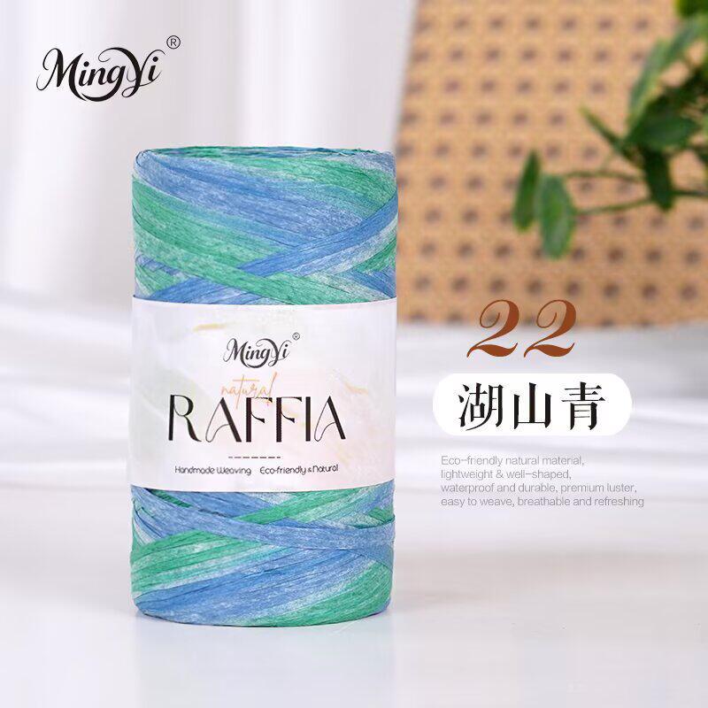 Washi Raffia Thread Cotton Straw Braided Thread Straw Hat Sun Hat Special Thread Handmade Diy Hook Bag Material