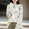 Autumn/Winter 2026 Women's Printed Knit Wool Sweater - Seamless, Plush, Loose Fit, Long Sleeve Top.