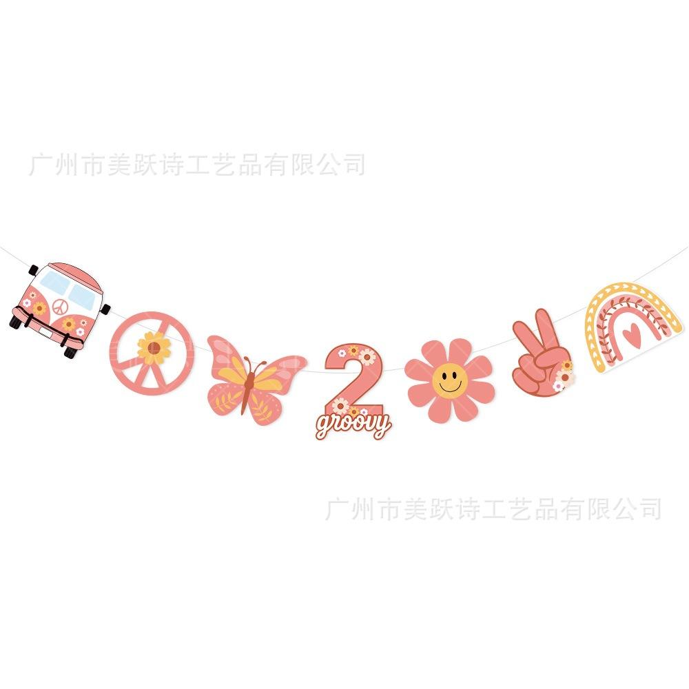 Daisy Party Tableware Decorations Plates Cups Napkins Banner Tablecloth for Girls Baby Shower Flowers Summer Birthday Party