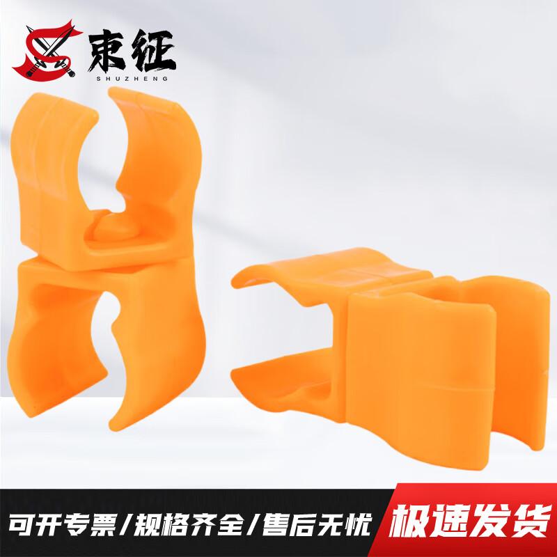 Shuzheng Training Marker Poles & Obstacles