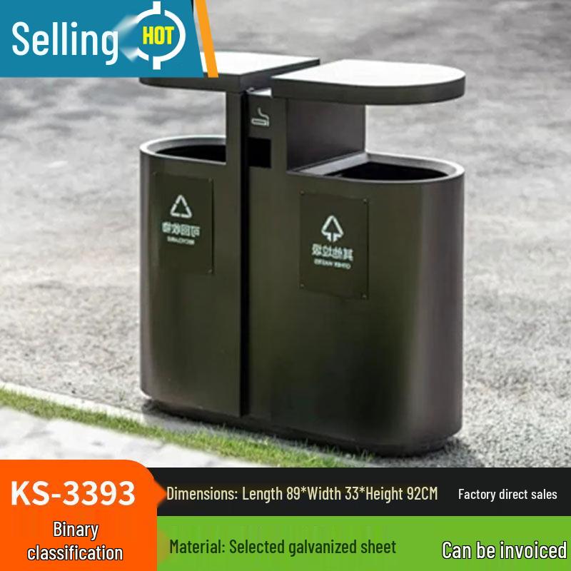 

KS-3393 Outdoor Stainless Steel Dual Recycling Bin