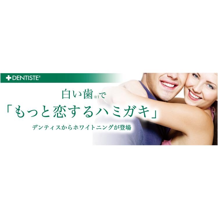 Dentiste Whitening Toothpaste 100g x 3-pack (Includes our original message card)