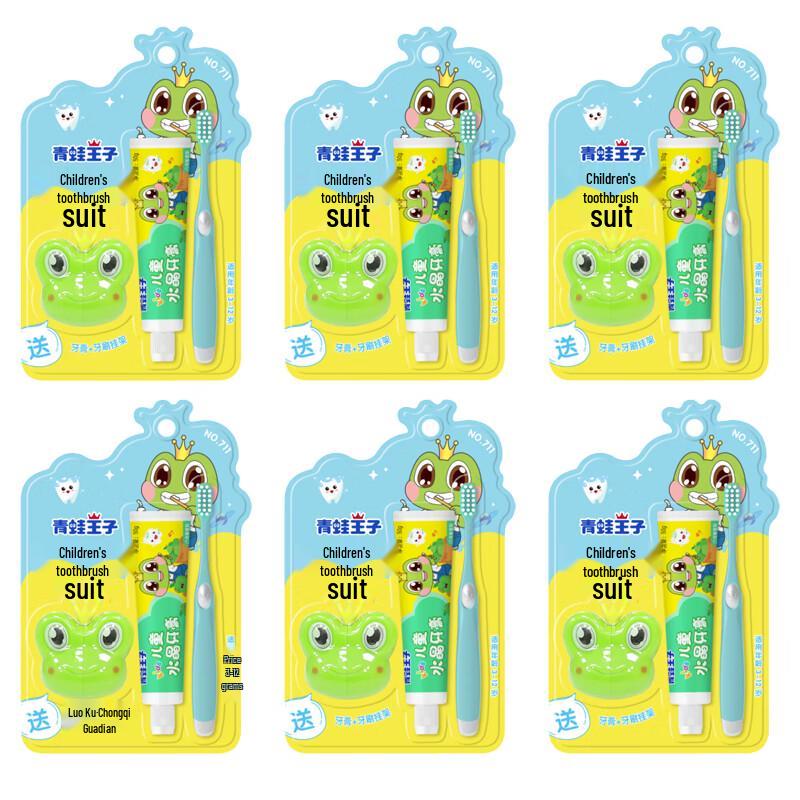 

Frog Prince Miaojiwa Kids Toothbrush Set