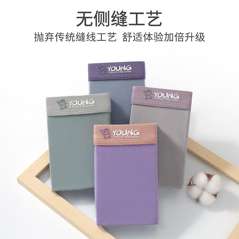 Men's Summer Seamless Breathable Flat Leg Underwear Loose Oversized Square Leg Underwear