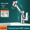 TLXT Robotic Arm Rotating Bathroom Faucet
