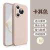 Applicable To Huawei Pura11ultra Mobile Phone Case New Liquid Silicone Pura11pro Case P11 + Ultra-thin