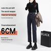 Women's High-Waist Slimming Straight-Leg Nine-Point Jeans (Spring/Autumn 2025)
