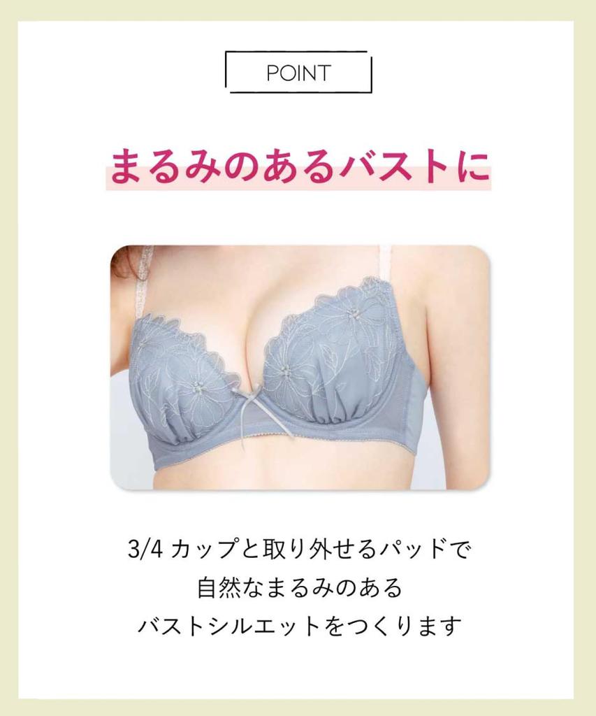 Bra and Panty Set for Naturally Fuller Busts Panty Bra BCC231 GY D65 Amphi/Wacoal [Bra & Set] Women's