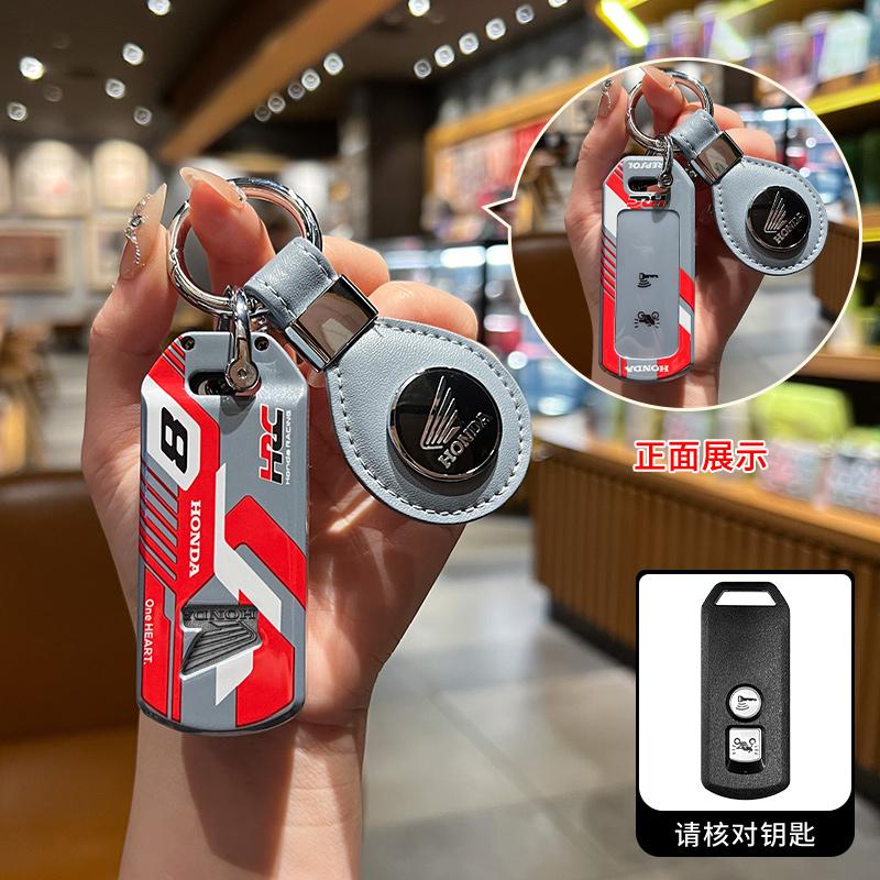 2/3 Buttons TPU Motorcycle Logo Scooter Remote Key Case Cover Shell Keychain For Honda SH125 SH130 PCX 125 SH300 Forza 125 X-AD