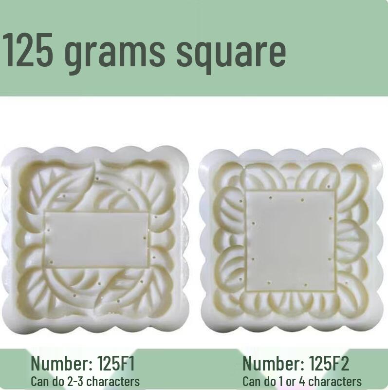 Taijiangjiu Mid-Autumn Festival Mooncake Mold Kit