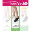 Kokopita Women's Deep-Cut Sneaker Socks (Cotton Blend) - 3 Pairs, Black, Sizes 23.0 cm - 25.0 cm (Size 840-429)