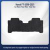Haval F7 2019-2021 Dirt-Resistant Nylon Floor Mats