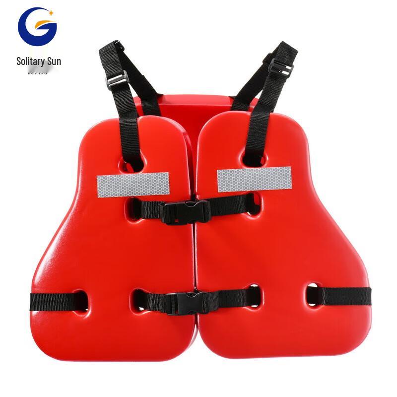 Three-Piece EVA Work Life Vest
