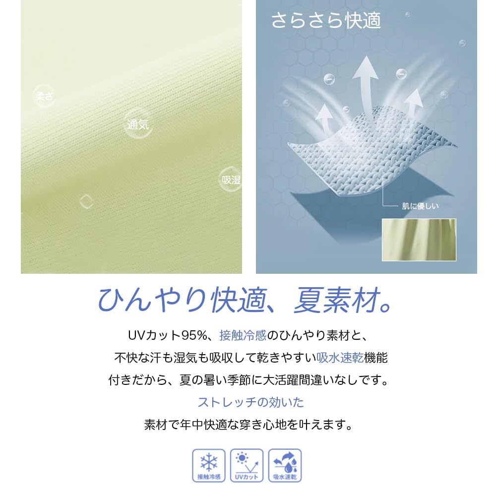 Yomoment Summer Jogger Pants with Cooling UV and Comfortable Training Light Slate Gray Women's Touch, Protection, Pants, (Size S)