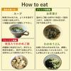 VegeIn Additive-Free Wakame Soup Powder 50 Servings Individually Packaged Low-Calorie Instant Seaweed Soup Emergency Food Long Shelf Life For Home