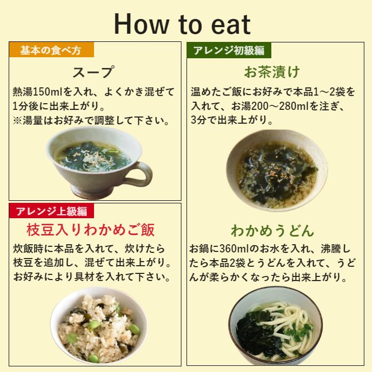 VegeIn Additive-Free Wakame Soup Powder 50 Servings Individually Packaged Low-Calorie Instant Seaweed Soup Emergency Food Long Shelf Life For Home
