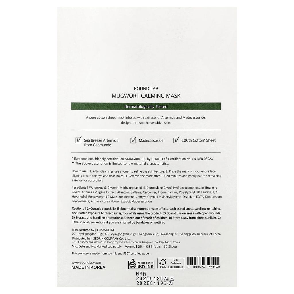 Mugwort Calming Beauty Mask, 10 Sheet Masks, 25Ml (0.85Fl Oz) Each