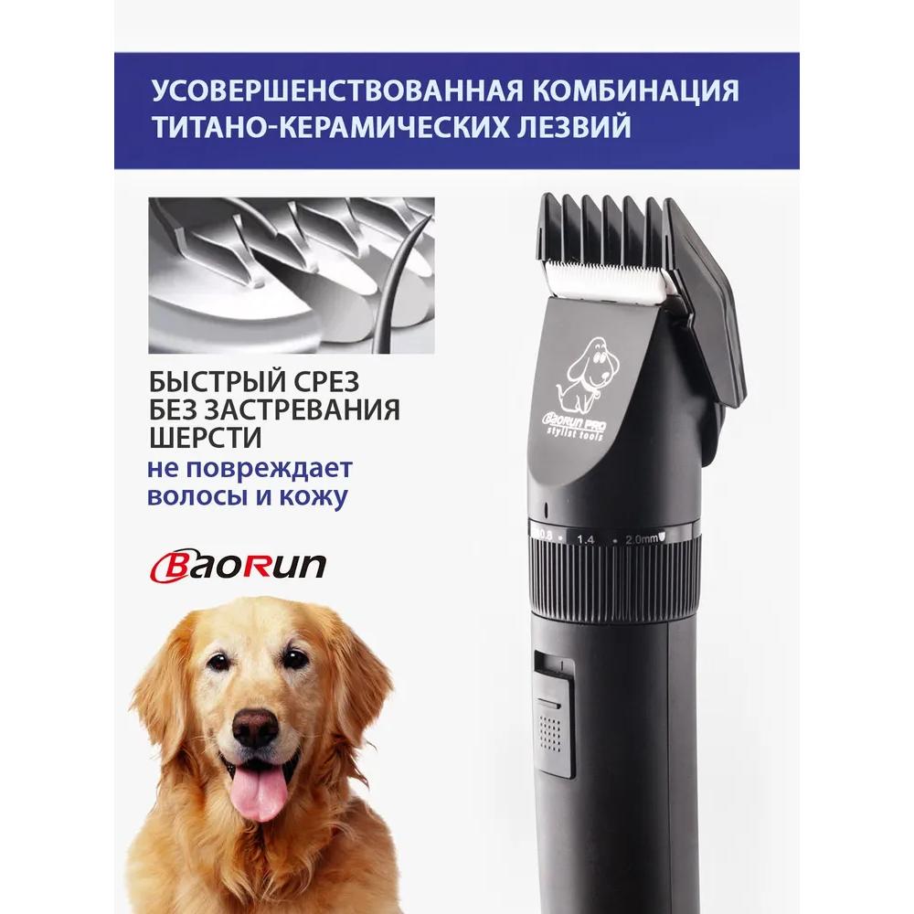 Wire drawing machine for animal haircuts, slippers for dogs and cats, and three minutes for dogs.