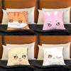 Cute AANITEEZSS Throw Pillow Case For 45x45cm55x55cm30x30cm For Home Bedroom Decoration And Protector