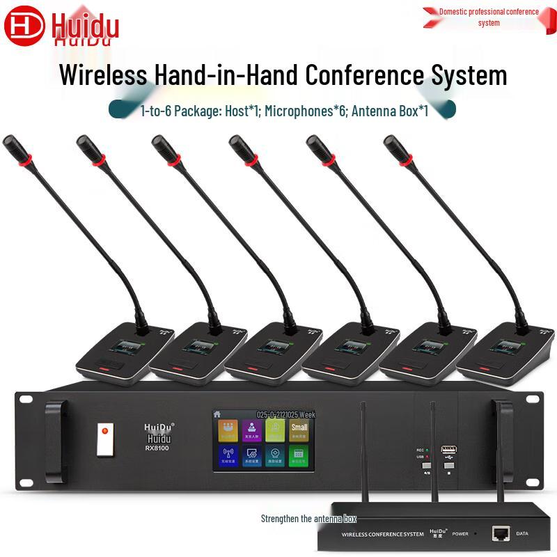Huide X8100 Series Professional Wireless Video Conference System (CN Version)