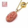 Deep Sea Coral Pendant with Cherry Blossom Carving Gift Wrapping 18K Gold 25x15cm Pink 45cm Chain Included 18K Gold Chain (Free Available) Hardware,