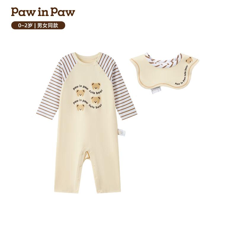 PawinPaw Cartoon Bear Baby Romper 80cm
