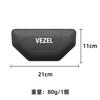 Vezel Car Knee Foot and Elbow Support Custom Parts for Center Leather with Memory Cotton Car Convenient Car Interior Car 1 Piece Pads, Cushions,