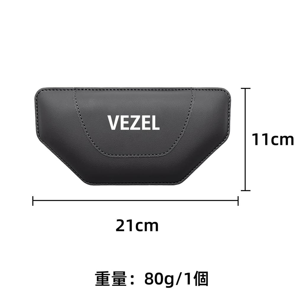 Vezel Car Knee Foot and Elbow Support Custom Parts for Center Leather with Memory Cotton Car Convenient Car Interior Car 1 Piece Pads, Cushions,