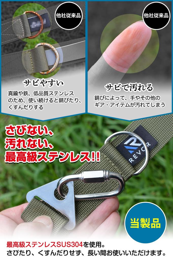 REVOR Rust-Free Ogawa Tarp Extension Belt, One-touch Load Capacity 200kg, Includes Storage Rubber Cord, 5.2m (Neon Green)