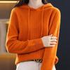 Autumn and Winter Clothing Knitwear Plus Size Women's Loose Hooded Sweater Solid Color Casual Pullover Long Sleeved Knitwear