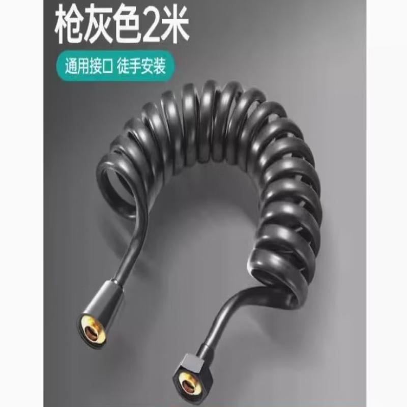 

OLOEY Flexible Shower Bidet Hose
