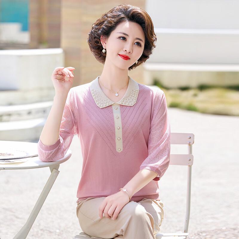 Woxue 2025 Stylish Women's Summer Ice Silk Short Sleeve T-shirt