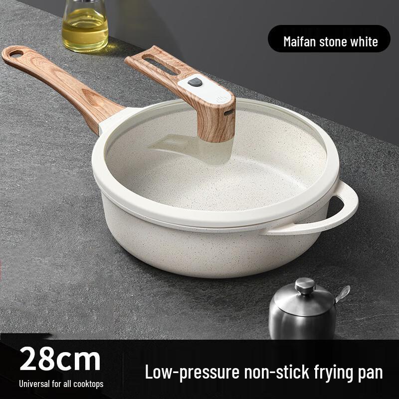Xiaocaiya Maifan Stone Multi-Function Micro-Pressure Wok