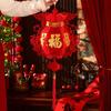 Flocking Spring Festival Lantern Pendant Traditional Fu Character Lantern  New Year Gift