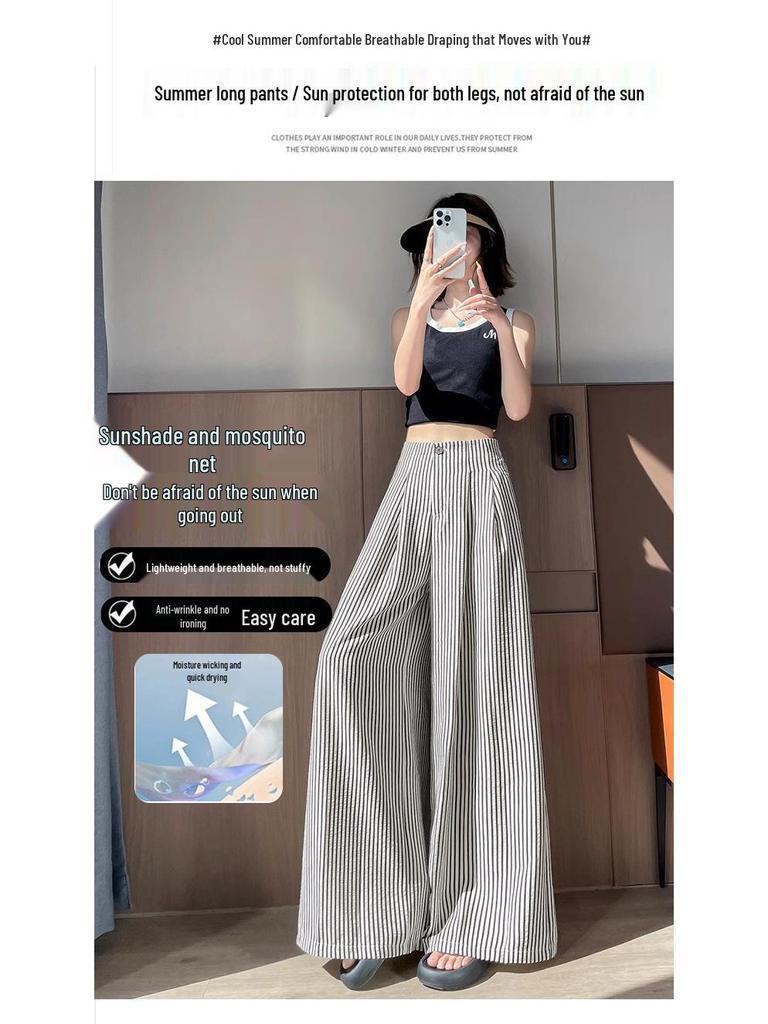 Spicy Girl 2025 Summer Ice Silk Striped Wide-Leg Pants - Plus Size, Casual, Hip-Hugging, Lazy Style