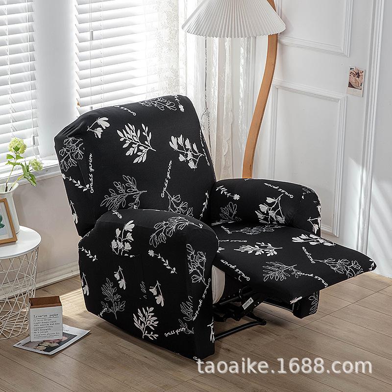 Elastic Recliner Cover Chivas Sofa Cover Single, Functional Sofa Cover FourSeason Printing Rocking Chair Sofa Cover