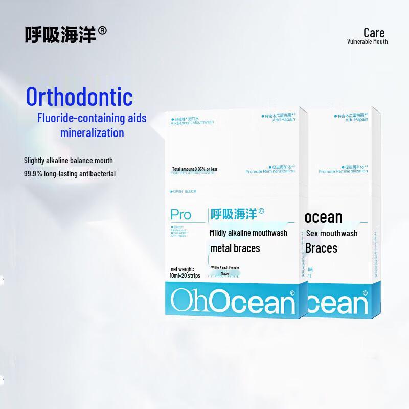 

Breath Ocean Orthodontic Fluoride Mouthwash