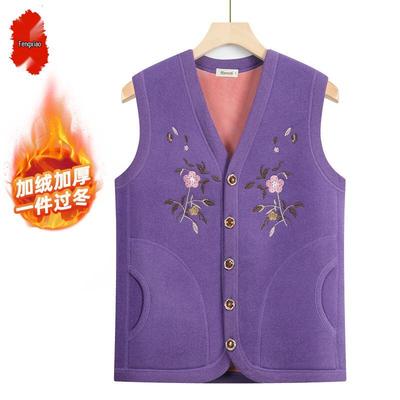 Grandma's Warm Fleece Vest