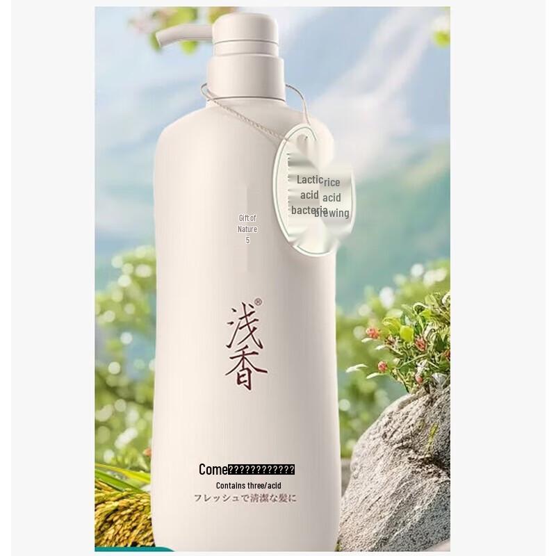 Rice Ferment Scalp Care Shampoo
