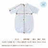 Cream Decoco and Chick Hydelic Jersey Jacquard Made In Sizes Bear, Rabbit, Elephant, Embroidery, Two-Way All-in-One [Crotch Snaps/2-Way], Newborn,
