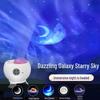 Starry Sky Bluetooth Speaker & Projector: USB Atmosphere Light for Bedroom, Music, Birthday & Holiday Gifts.