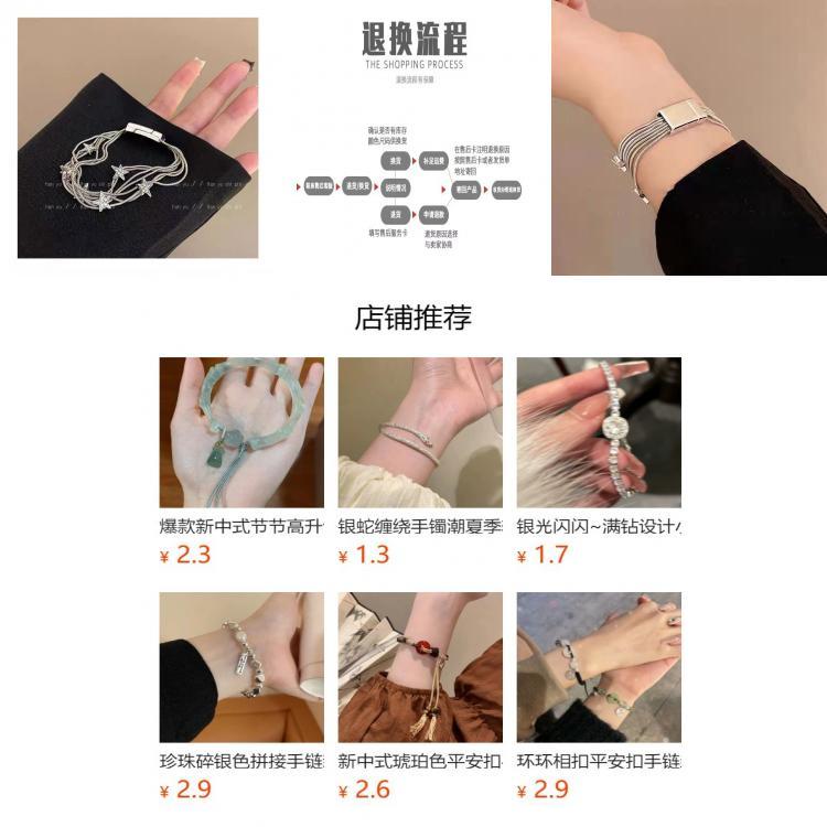 Trendy Sweet Cool Geometric Star Charm Layered Alloy Bracelet For Women 2024 Summer