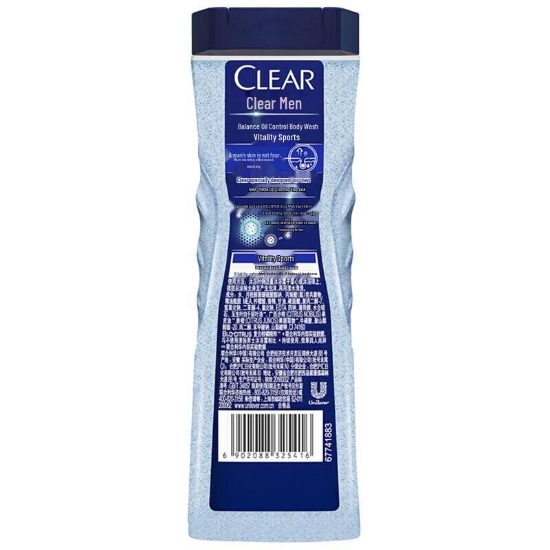 Clear Men Active Sport Shower Gel & Deep Clean Anti-Dandruff Shampoo Set
