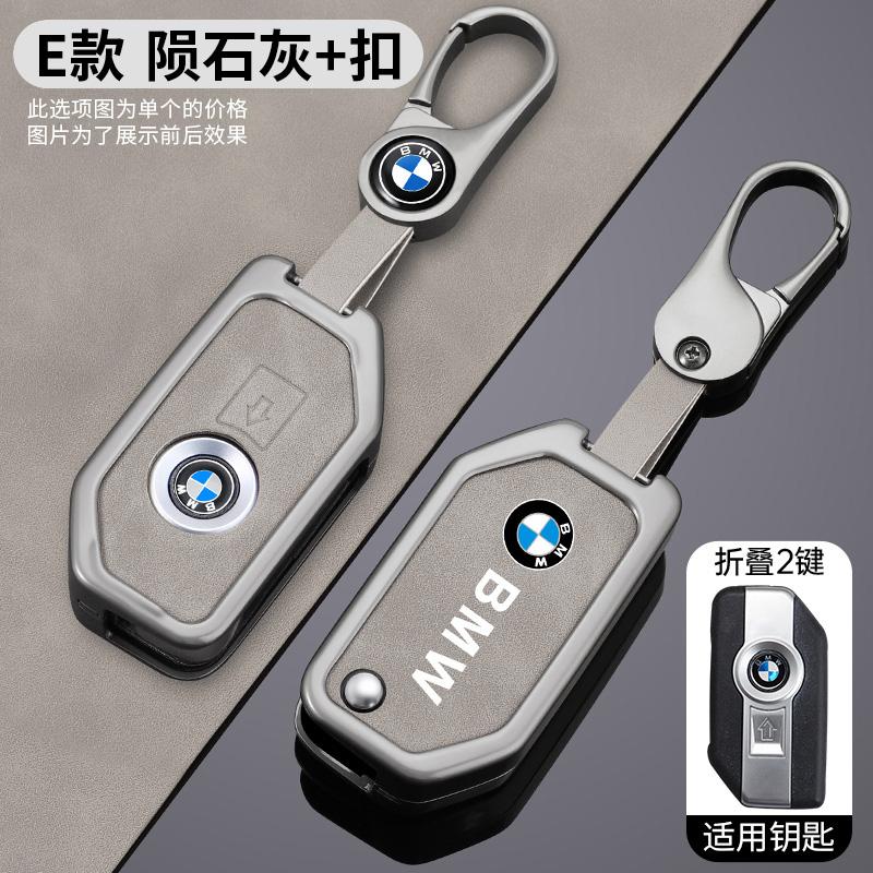 Caliente 2025 Aleación de Zinc Funda para Llave de Coche Para BMW R1200GS R1250GS R1200RT F850 750GS 400GT 750GT Protección sin Llave para Llave de Motocicleta Carcasa Acc
