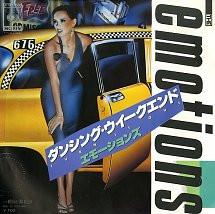 

7inch Record EMOTIONS - Turn It Out / When You Gonna Wake U 07SP563PROMO CBS 1981 Japan Soul/Funk Used