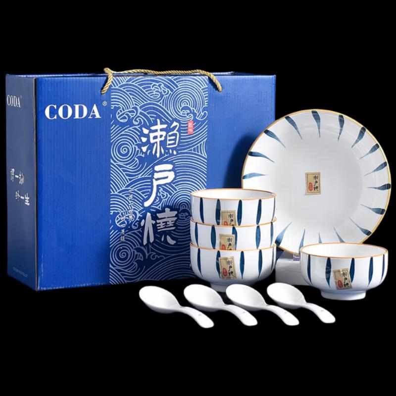 CODA Setoyaki 9-Piece Ceramic Dinnerware Set