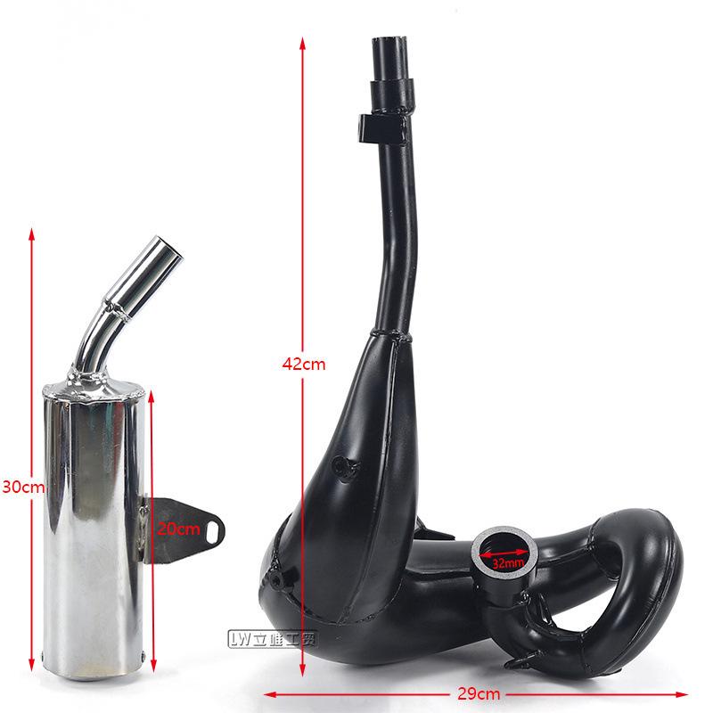 KTM50 Off-Road Motorbike Accessories: Modified Exhaust Muffler