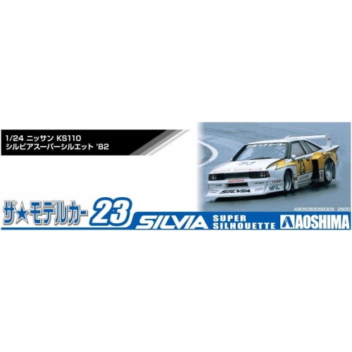 Aoshima Bunka Kyozai (AOSHIMA) 1/24 The Model Car Series No. 23 Nissan KS110 Silvia Super Silhouette 1982 Plastic Model